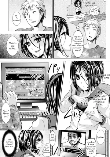 [Shimaji] Trap Younger Brother-In-Law Fhentai.net - Page 6