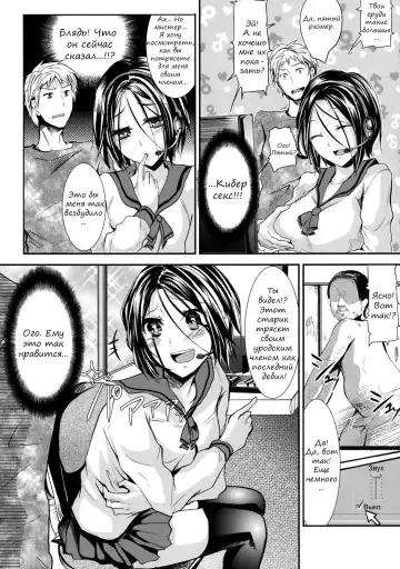 [Shimaji] Trap Younger Brother-In-Law Fhentai.net - Page 7