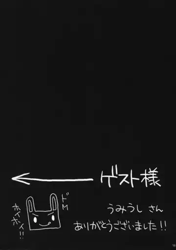 [Ryohka] Anata wo Ijimeru 100 no Houhou Fhentai - Page 18