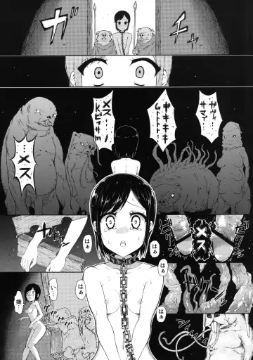 [Shio604 - Shioroku] Zetsubou no Sekai Yori Fhentai - Page 15