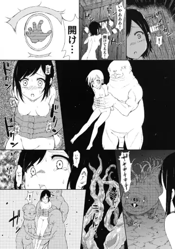 [Shio604 - Shioroku] Zetsubou no Sekai Yori Fhentai - Page 16