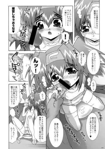 [Mdo-h] QRAN-qran Fhentai - Page 13