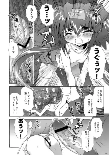 [Mdo-h] QRAN-qran Fhentai - Page 17