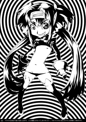 [Mdo-h] QRAN-qran Fhentai - Page 24