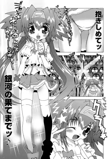 [Mdo-h] QRAN-qran Fhentai - Page 4