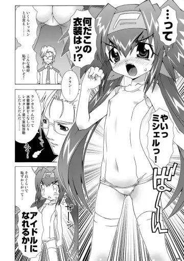 [Mdo-h] QRAN-qran Fhentai - Page 7