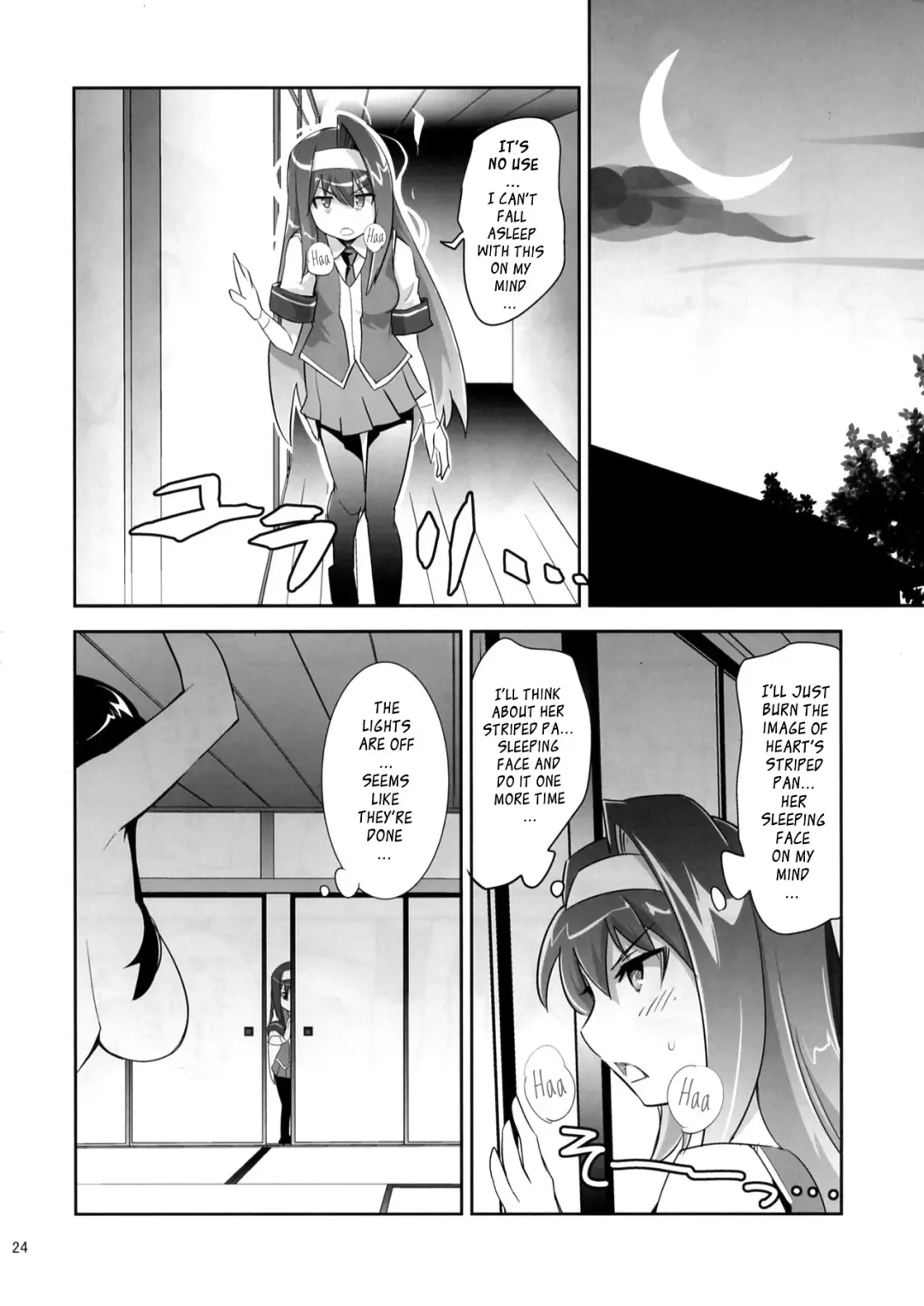 [Moritaka Takashi] ARCANA JUICE 5 Fhentai - Page 24