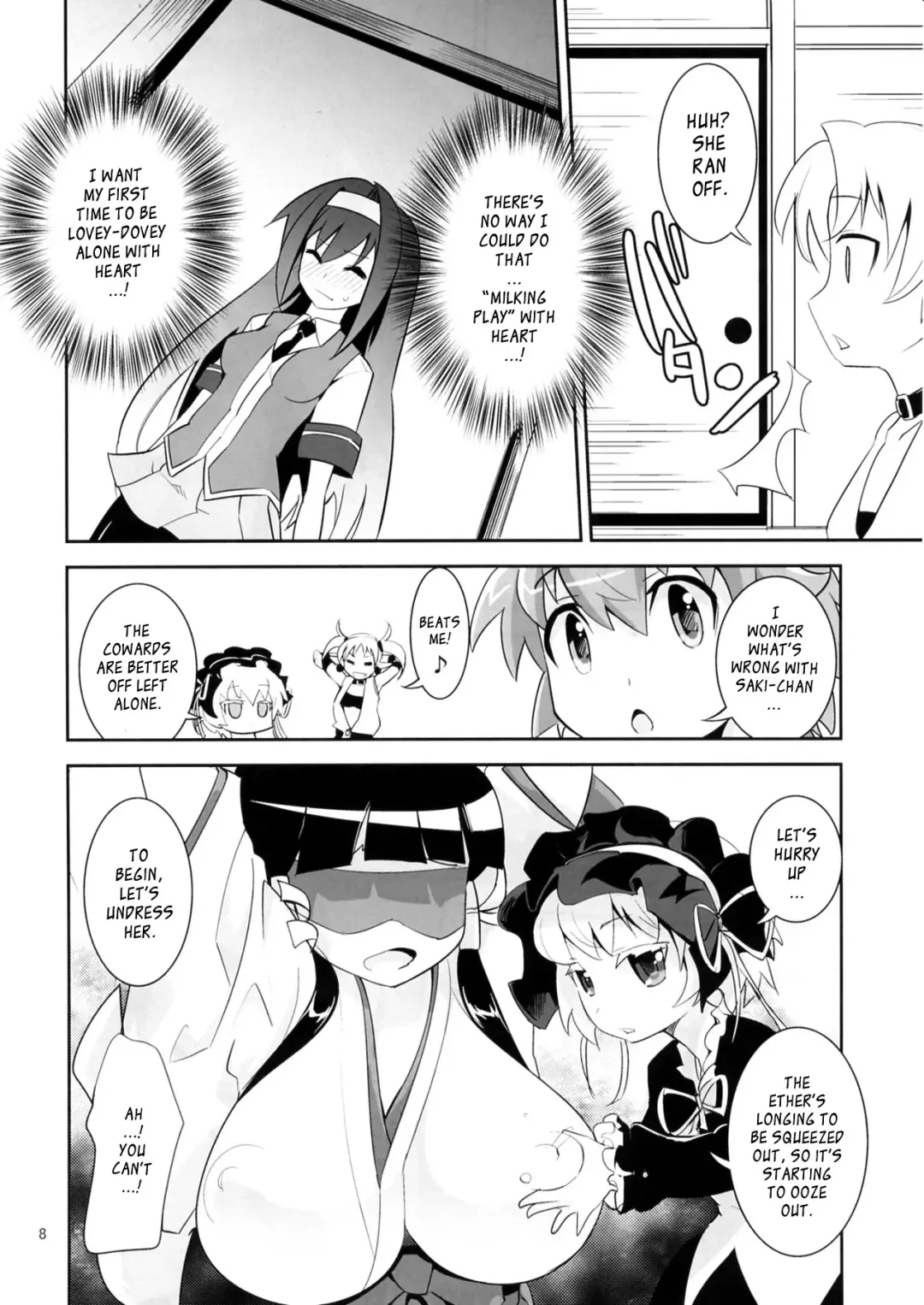 [Moritaka Takashi] ARCANA JUICE 5 Fhentai - Page 8