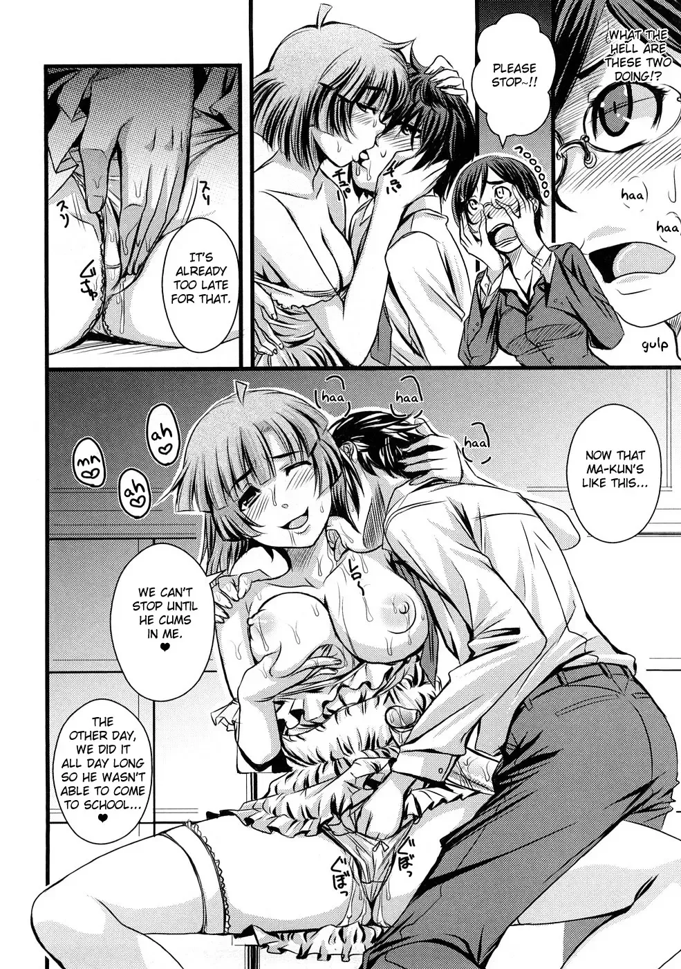[Harurun] Waga Mama | My Mama (decensored) Fhentai - Page 4