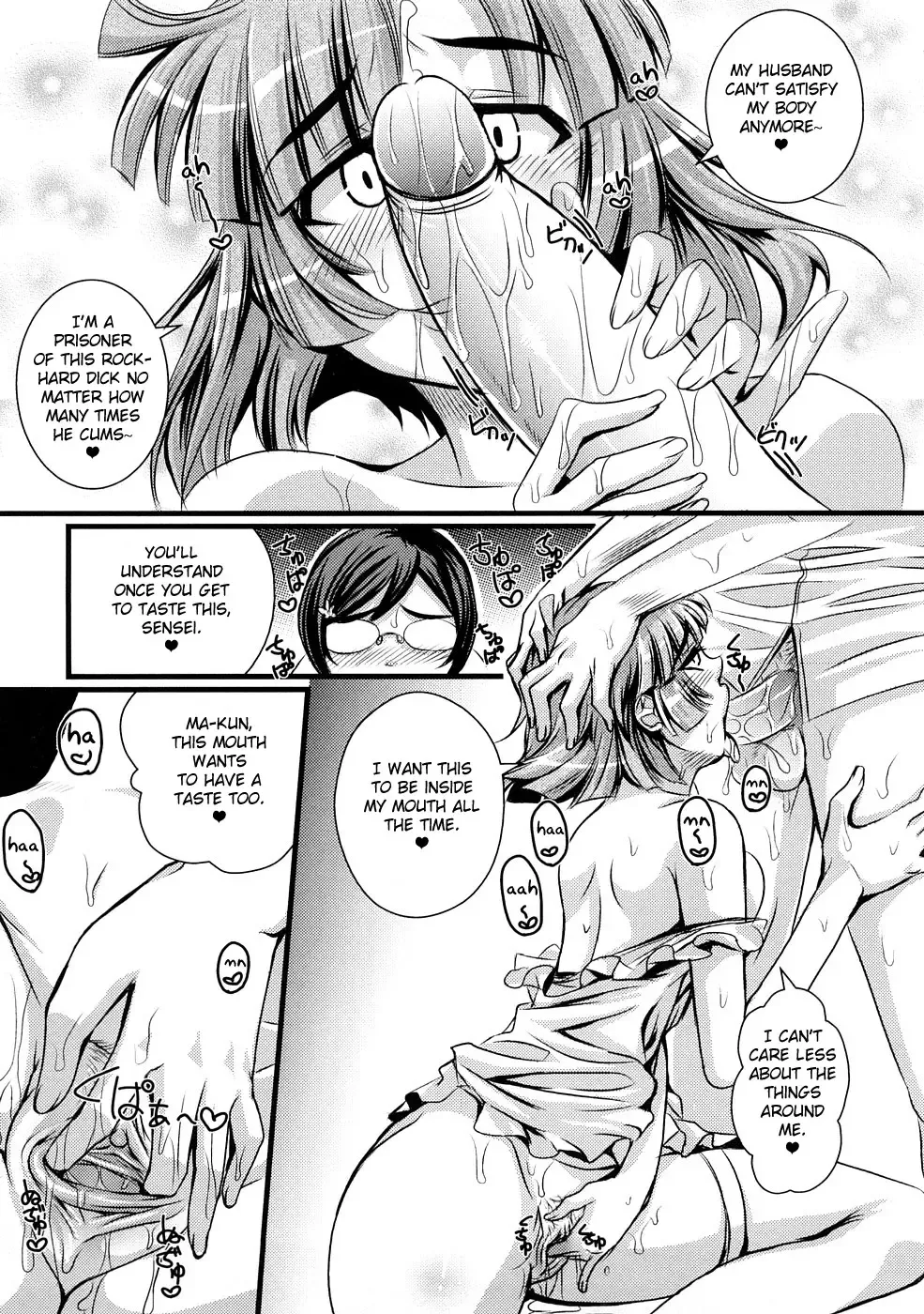 [Harurun] Waga Mama | My Mama (decensored) Fhentai - Page 7