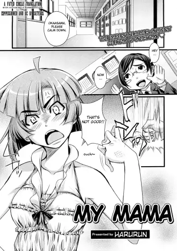 [Harurun] Waga Mama | My Mama (decensored) - Fhentai