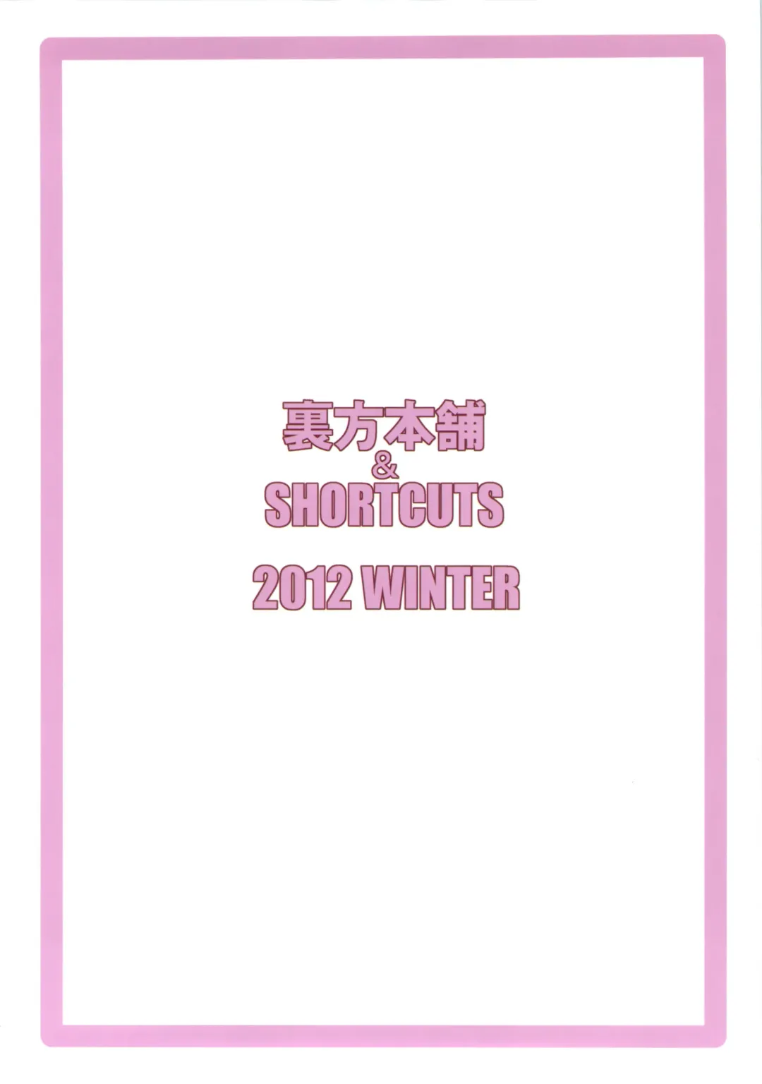 [Sink] Urabambi Vol. 46 Mess-Mother ~Ijou Seiyoku ni Aragaenai Inbo~ Fhentai - Page 26