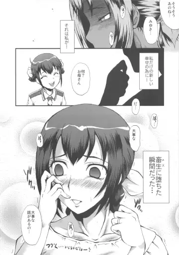 [Sink] Urabambi Vol. 46 Mess-Mother ~Ijou Seiyoku ni Aragaenai Inbo~ Fhentai - Page 19