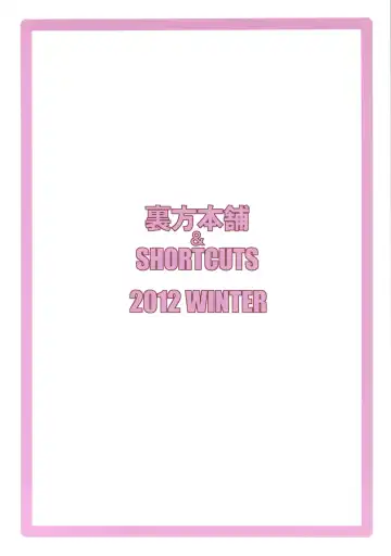 [Sink] Urabambi Vol. 46 Mess-Mother ~Ijou Seiyoku ni Aragaenai Inbo~ Fhentai - Page 26