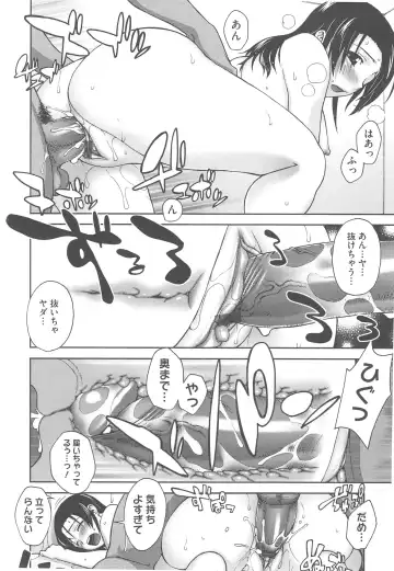 [Unagimaru] Yoiko no Gohoubi Fhentai - Page 152