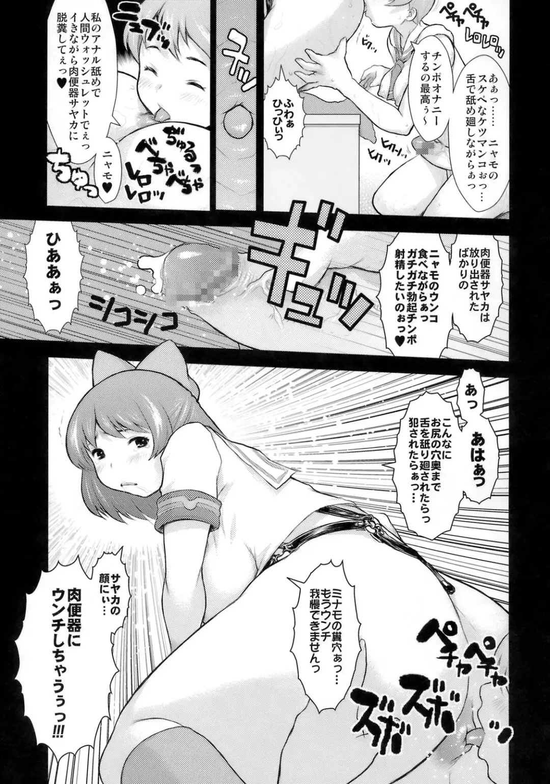 [Kiken Shisou] KI_RD Fhentai - Page 10