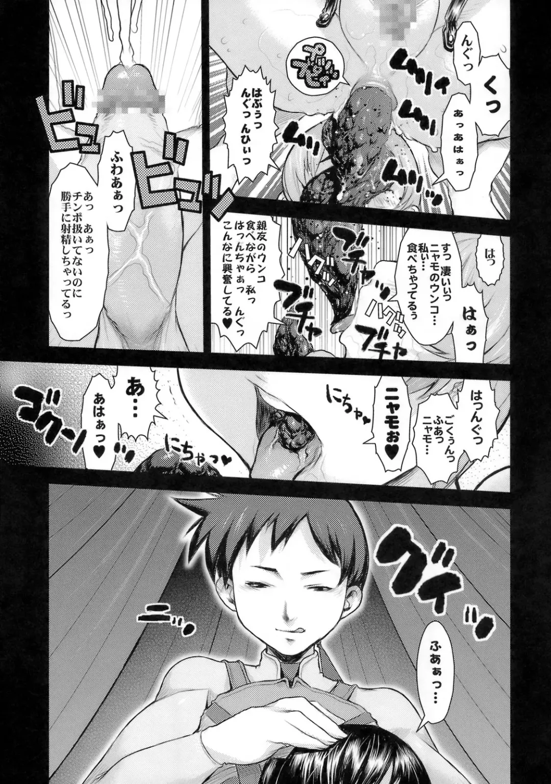 [Kiken Shisou] KI_RD Fhentai - Page 12