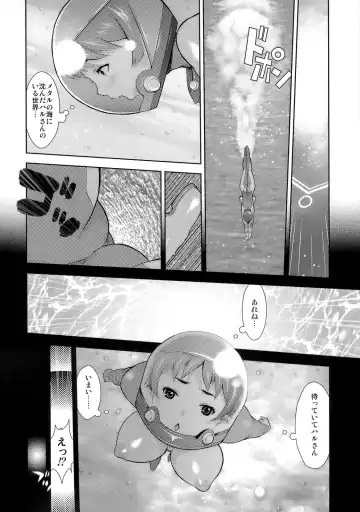 [Kiken Shisou] KI_RD Fhentai - Page 3