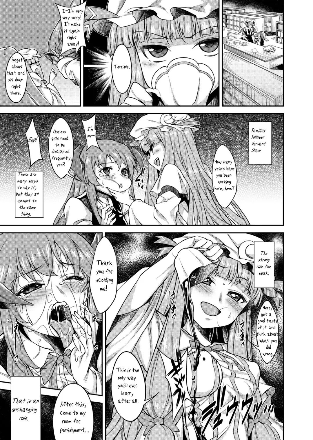 Read [Akihazama] Patchouli ni Hidoi Koto suru Manga | Doing Mean Things to Patchouli - Fhentai.net