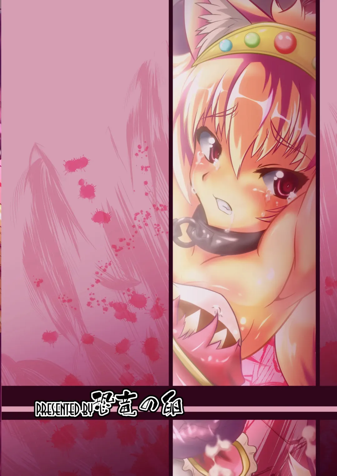 [Gorogoro] Ikusen no Mushi no Haha to Narishi Wakahime Fhentai - Page 26