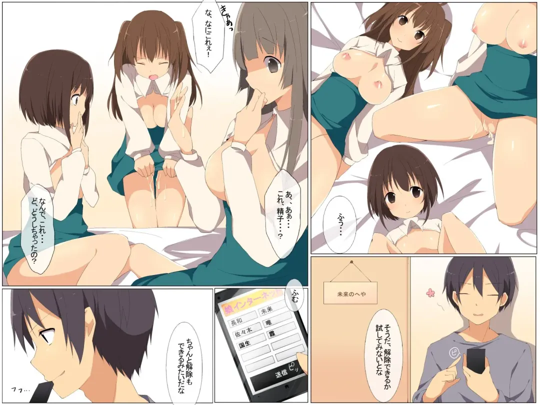 [Cresc-dol] Figure-ka Appli o Te ni Ireta Fhentai - Page 15