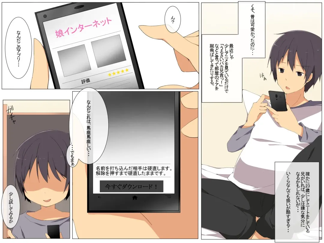 [Cresc-dol] Figure-ka Appli o Te ni Ireta Fhentai - Page 3