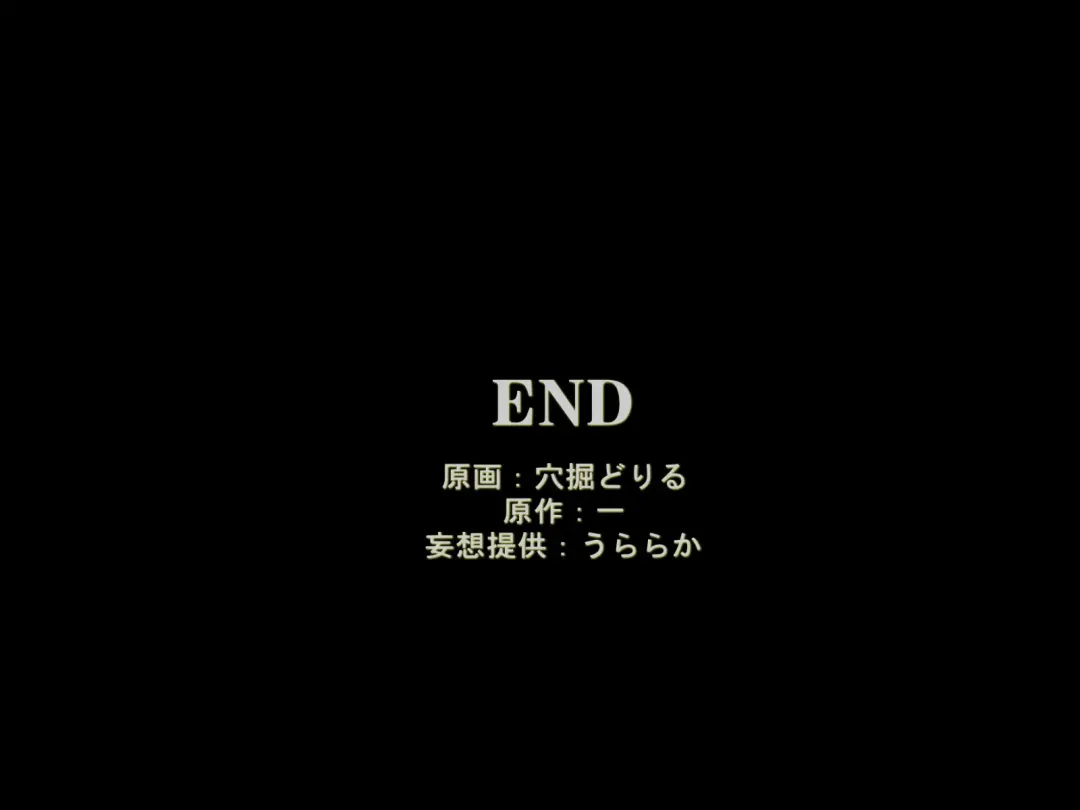 [Cresc-dol] Figure-ka Appli o Te ni Ireta Fhentai - Page 46