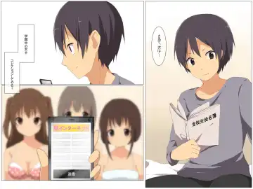 [Cresc-dol] Figure-ka Appli o Te ni Ireta Fhentai - Page 22