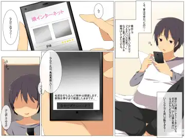 [Cresc-dol] Figure-ka Appli o Te ni Ireta Fhentai - Page 3