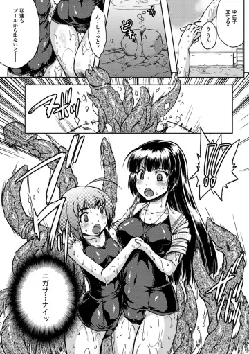 [Shotenin Matori - Shuko - Utsugi Tsuguha] Sanran Anthology Comics Vol. 4 Fhentai - Page 28