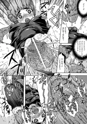 [Shotenin Matori - Shuko - Utsugi Tsuguha] Sanran Anthology Comics Vol. 4 Fhentai - Page 32