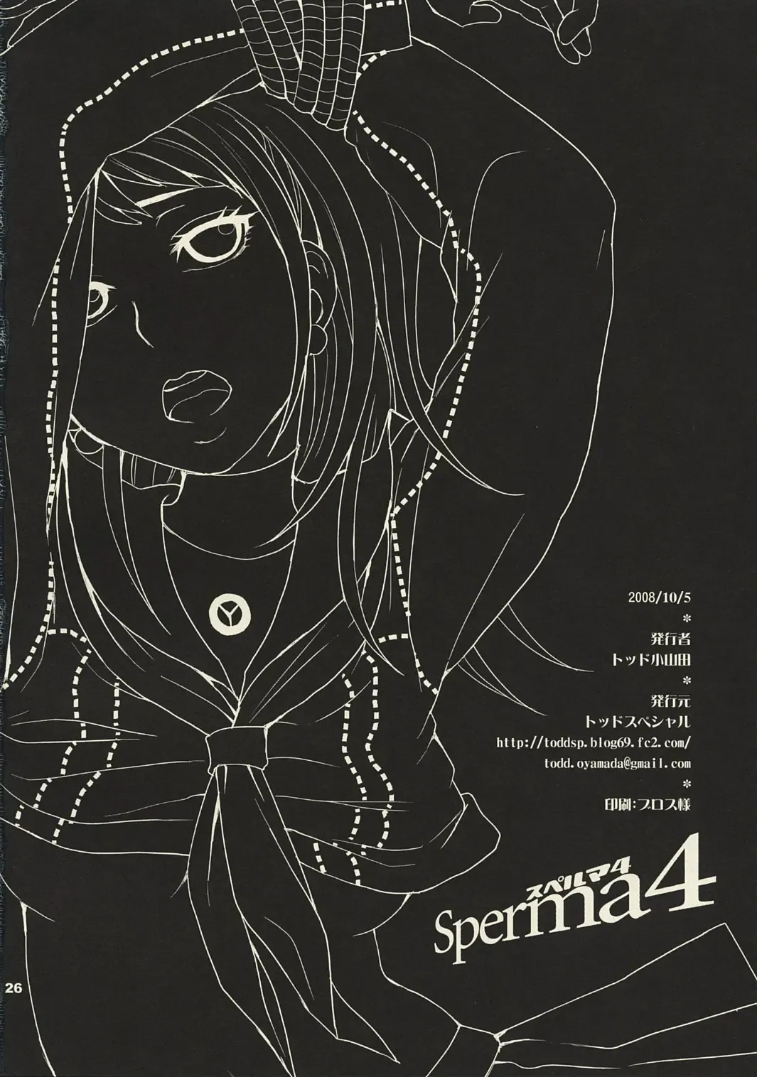 [Todd Oyamada] Sperma 4 Fhentai - Page 25