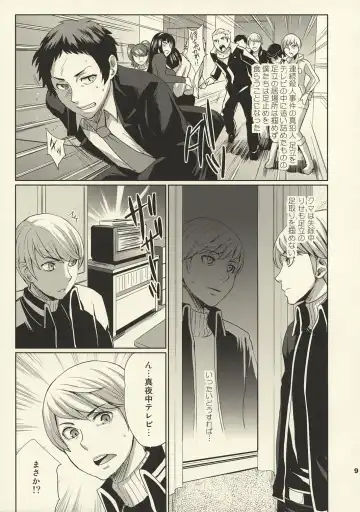 [Todd Oyamada] Sperma 4 Fhentai - Page 8