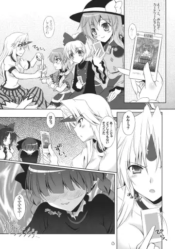 [Yamu] Imouto ni Nekomimi nado ga Haeteshimaimashita. Fhentai - Page 6