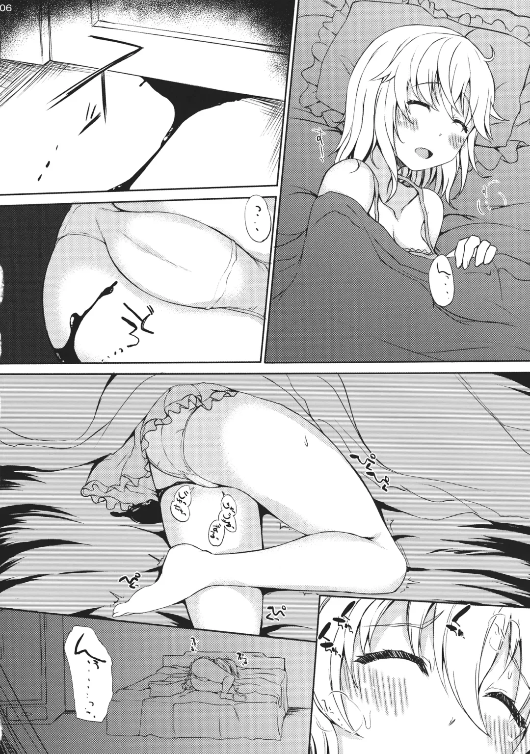 [Interstellar] HEAVE Fhentai - Page 6