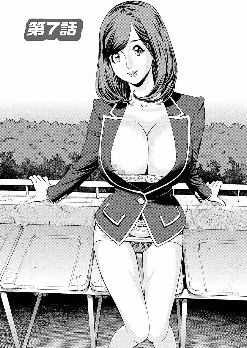 [Hara Shigeyuki] Ikenai Access Yaritai Site 3 Fhentai - Page 115