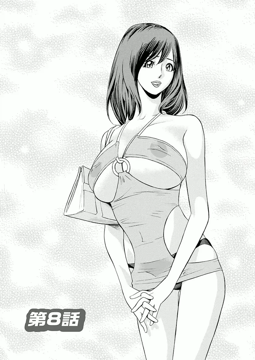 [Hara Shigeyuki] Ikenai Access Yaritai Site 3 Fhentai - Page 135