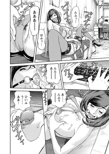 [Hara Shigeyuki] Ikenai Access Yaritai Site 3 Fhentai.net - Page 68