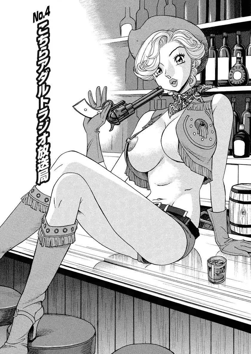 [Hara Shigeyuki] Binyuchousain Ayako Fhentai - Page 65