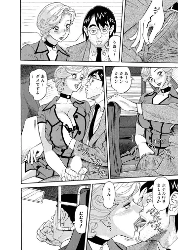 [Hara Shigeyuki] Binyuchousain Ayako Fhentai - Page 166