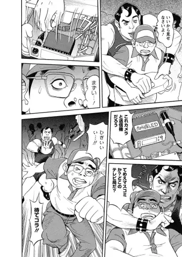 [Hara Shigeyuki] Binyuchousain Ayako Fhentai - Page 196