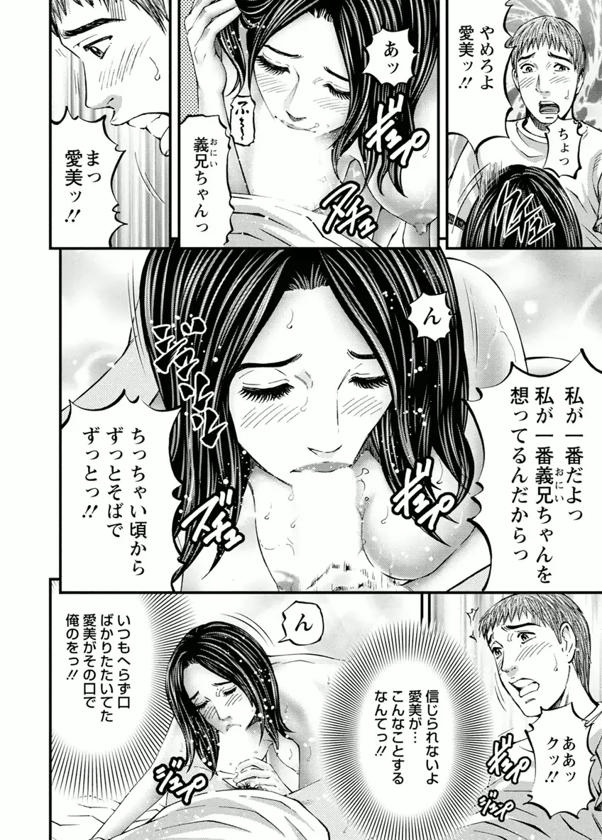 [Kitazato Nawoki] Door no Mukou de - Room Driver 2 Fhentai - Page 16