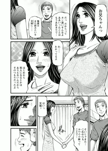 [Kitazato Nawoki] Door no Mukou de - Room Driver 2 Fhentai - Page 100