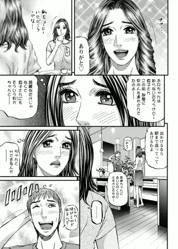 [Kitazato Nawoki] Door no Mukou de - Room Driver 2 Fhentai - Page 135