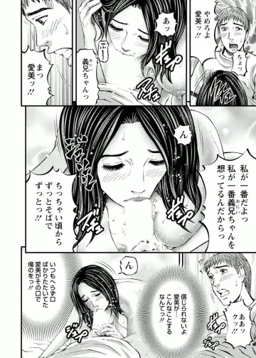 [Kitazato Nawoki] Door no Mukou de - Room Driver 2 Fhentai - Page 16