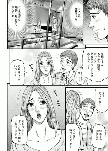 [Kitazato Nawoki] Door no Mukou de - Room Driver 2 Fhentai - Page 66