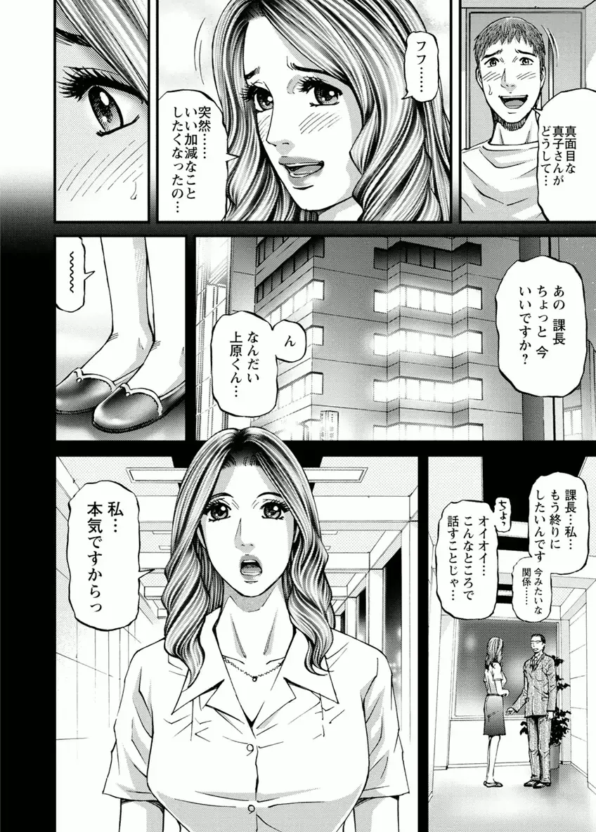 [Kitazato Nawoki] Room Driver 1 Fhentai - Page 122