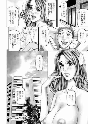 [Kitazato Nawoki] Room Driver 1 Fhentai - Page 136