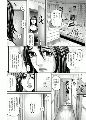 [Kitazato Nawoki] Room Driver 1 Fhentai - Page 184