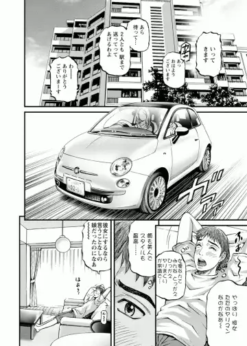 [Kitazato Nawoki] Room Driver 1 Fhentai - Page 28